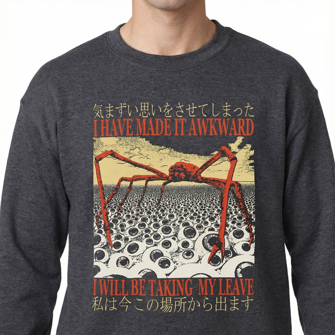 I Have Made It Awkward Vintage Japanese Spider Crab T-Shirt – Funny Graphic Tee